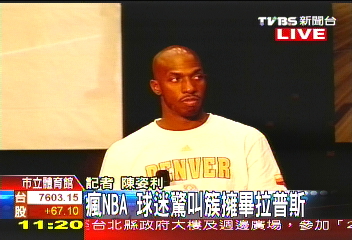 NBA／瘋NBA　球迷驚叫簇擁畢拉普斯