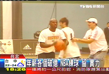 NBA／年薪個個破億　NBA練球「留」實力