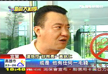 綠博會頻出包 招標A錢引發風暴
