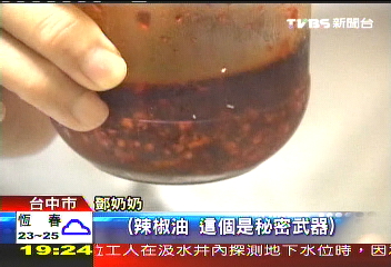 搶救眷村私房菜　八旬長輩大展手藝