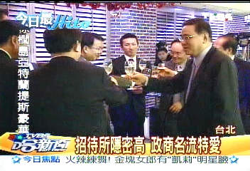 王文洋招待所首公開! 一窺名流生活