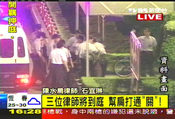 〈快訊〉扁律師:扁無逃亡之虞 不應羈押