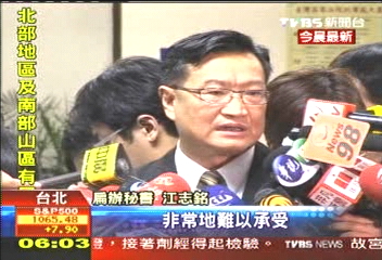 裁定羈押同天 扁好友吳文清猝逝