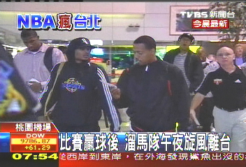 NBA／比賽贏球後　溜馬隊午夜旋風離台