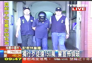 空調行老闆欠債 竟找員工搶錢