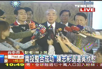 登記倒數!藍整合南投 正積極勸退鄺
