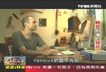 【一步一腳印】聽見台灣的聲音 閉上眼睛感受這塊土地