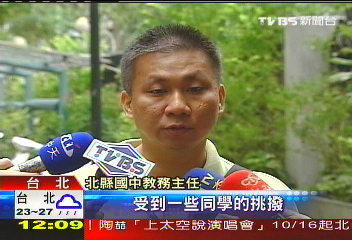 先毆打再拍裸照　校園又傳霸凌事件