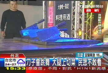 刀子會跳舞！大腿上切菜　民眾怕不敢看