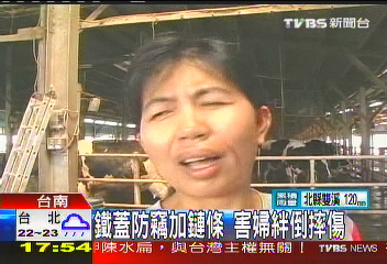 鐵蓋防竊加鏈條　害婦絆倒摔傷