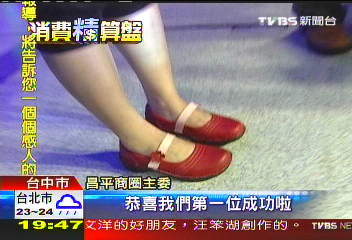 鞋街週年慶　仿灰姑娘試鞋合腳送你