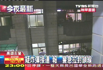 高雄夜驚魂 連傳2起疑似爆裂物