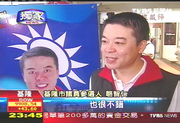 〈獨家〉不怪不選! 「甘乃迪」、「駱智仁」選議員