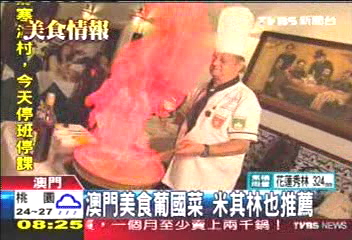 澳門美食 道地葡國餐米其林也推薦