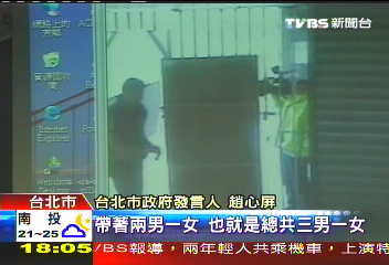 假踢爆風波/貓纜保全「懶」? 北市府:議員、媒體造假