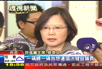 假踢爆風波/首次參政 洪健益「衝」出爭議!黨尷尬