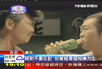 〈獨家〉「茶花」單品半年衝2億　市場大洗牌