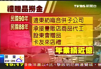 〈獨家〉「潮牌包」成百貨禮 爆紅追貨倍增
