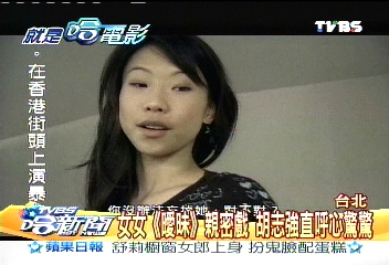 胡志強愛女心切 代女出征宣傳「曖昧」