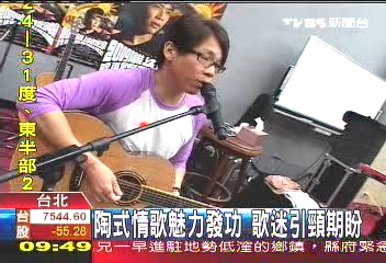 台灣巡演在即　歌手陶喆狂練吉他