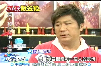 98金鐘獎／主持入圍15次皆「槓龜」　胡瓜再起！呼聲高