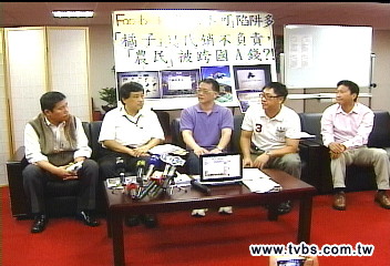 開心農場維修出包　玩家擬串聯索賠