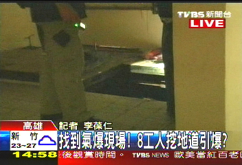 氣爆現場在此! 地底大油槽瓷磚偽裝