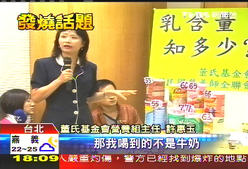 知名奶粉不單「純」 含乳量只有55%