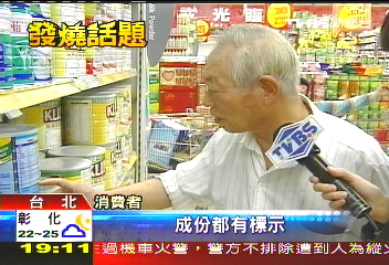 「1杯抵2杯鈣」　業者：乳少、鈣沒少
