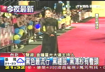 98金鐘獎/黑色最流行 黑禮服、黑薄紗有看頭