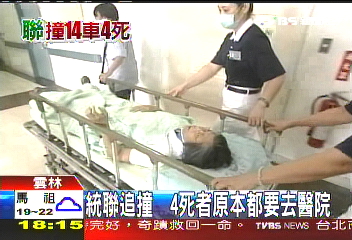 統聯車禍/統聯追撞 4死者原本都要去醫院