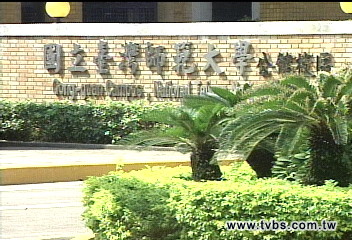 台師大學生男舍送「套」 遭批損校風