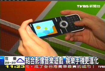 結合影像音樂遊戲　娛樂手機更進化