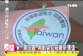 提升品牌價值 袋包箱產業新契機