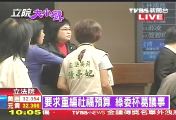 〈快訊〉要求重編社福預算　綠委杯葛議事