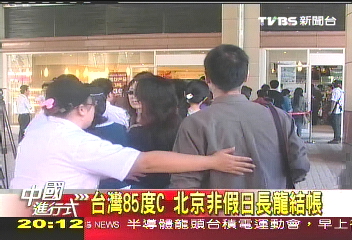 【中國進行式】台灣85度C 北京非假日排長龍結帳
