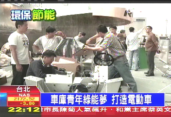 台灣之光! 鋅電動車入圍美「X-PRIZE」