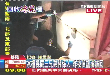 冰櫃藏屍／追冰櫃裸屍　阿發身長165不無可能