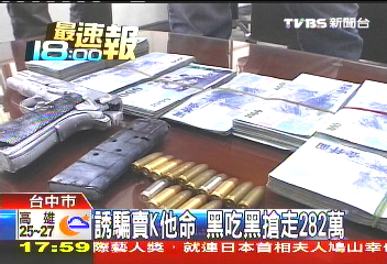 「拉K」入罪化 藥頭囤貨遭黑吃黑