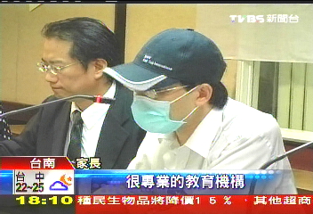 高收費卻體罰？　家長怒、市府要查！