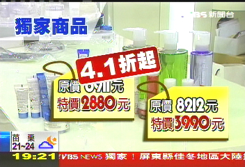 週年慶2波 5家百貨低價搶生意