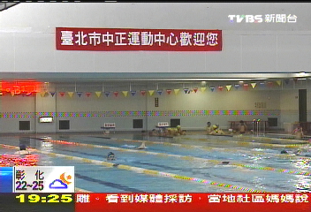 〈獨家〉 市立運動中心骯髒　日人網誌批評
