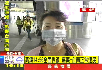 〈快訊〉高鐵一度緊急停駛達3小時　旅客抱怨連連