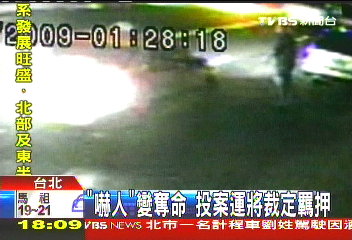殺人計程車／運將：只想嚇他！錯踩油門　家屬不接受
