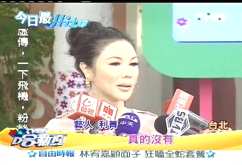 天后曾跑龍套？　利菁：不是我啦