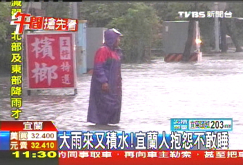 盧碧颱風／大雨來又積水　宜蘭人抱怨不敢睡