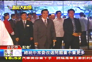 馬樂見常委辭促改選 形成黨內壓力