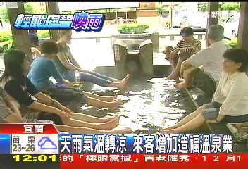 盧碧颱風/宜蘭雨勢減緩 淹水戶連夜清家園