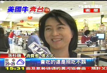 美牛開放/對美牛肉有信心 美華裔民眾照吃