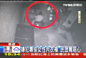 嫌犯專偷女性內衣褲　民眾罵噁心